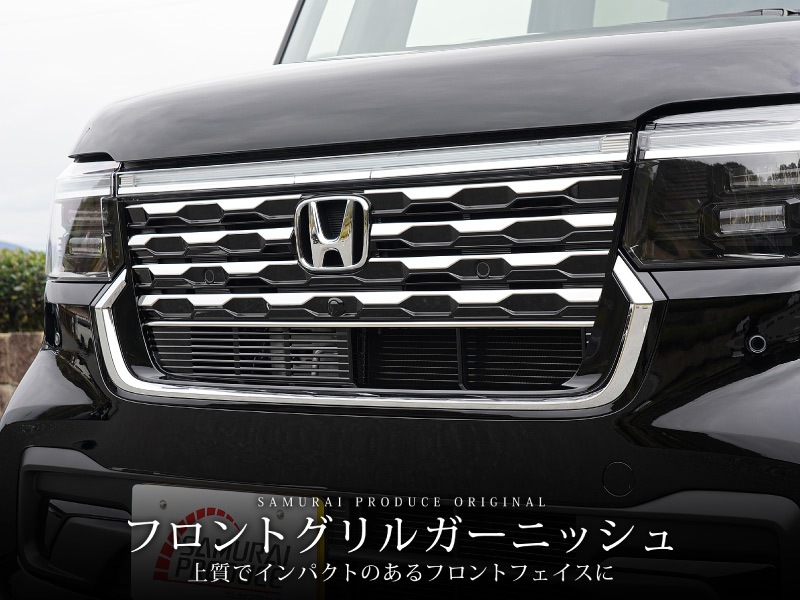 【アウトレット品】新型 N-BOXカスタム JF5 JF6 フロントグリル ガーニッシュ 8P 鏡面仕上げ ステンレス製｜ホンダ HONDA NBOX CUSTOM 専用 外装 フロント グリル カスタム パーツ アクセサリー 社外品 ドレスアップ