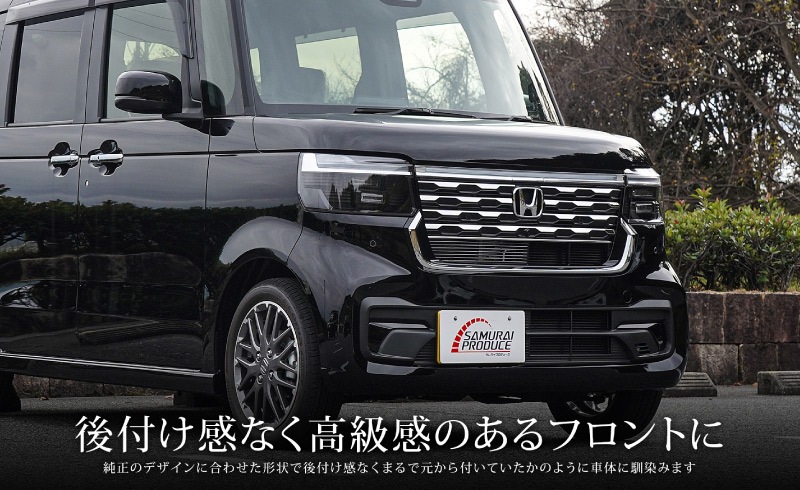 【アウトレット品】新型 N-BOXカスタム JF5 JF6 フロントグリル ガーニッシュ 8P 鏡面仕上げ ステンレス製｜ホンダ HONDA NBOX CUSTOM 専用 外装 フロント グリル カスタム パーツ アクセサリー 社外品 ドレスアップ