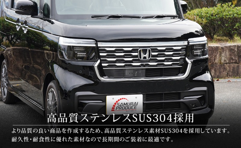 【アウトレット品】新型 N-BOXカスタム JF5 JF6 フロントグリル ガーニッシュ 8P 鏡面仕上げ ステンレス製｜ホンダ HONDA NBOX CUSTOM 専用 外装 フロント グリル カスタム パーツ アクセサリー 社外品 ドレスアップ