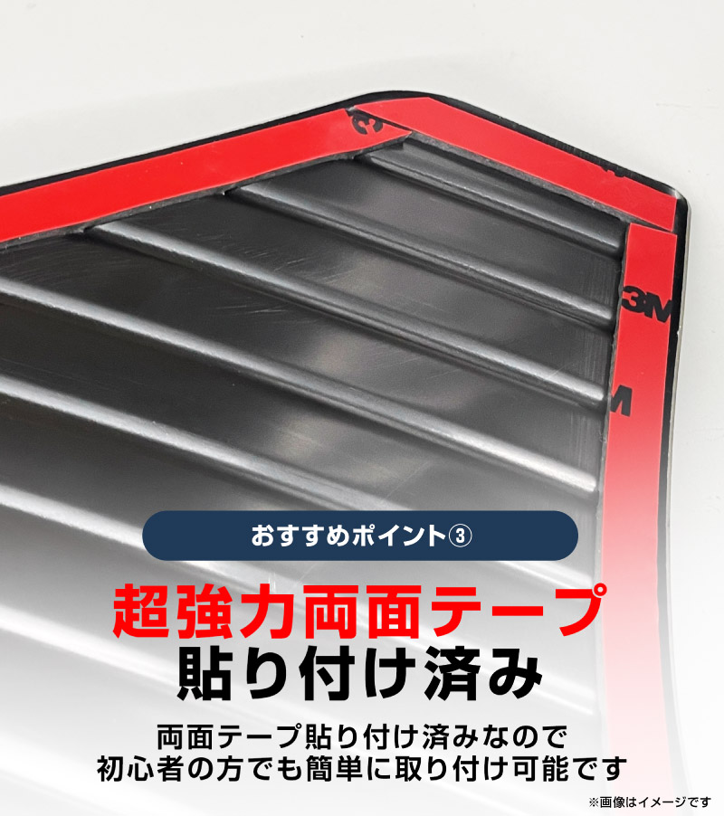 【アウトレット品】クラウンスポーツ サイドステップ 外側スカッフプレート フロント 2P ブラックヘアライン｜TOYOTA トヨタ CROWN SPORT AZSH36W AZSH37W PHEV 専用 内装 保護 足元 カスタム パーツ ドレスアップ オプション アクセサリー 社外品
