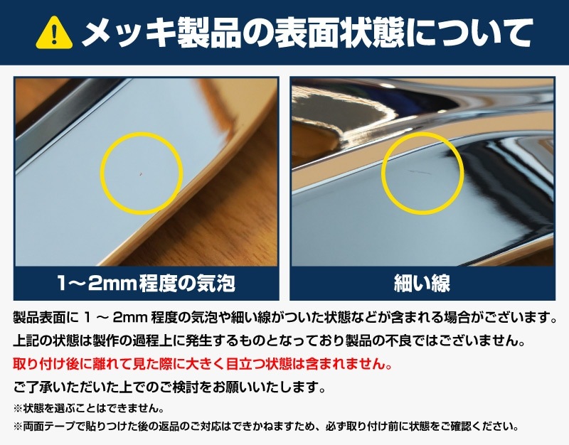新型カローラクロス フロントフォグガーニッシュ 2P メッキ仕上げ 2025年マイナーチェンジ後専用 ｜トヨタ TOYOTA COROLLA CROSS 6AA-ZVG13 6AA-ZVG16 専用 フロント 外装 カスタム パーツ ドレスアップ アクセサリー オプション フロント バンパー フォグ メッキ カバー 外装 カー用品 社外