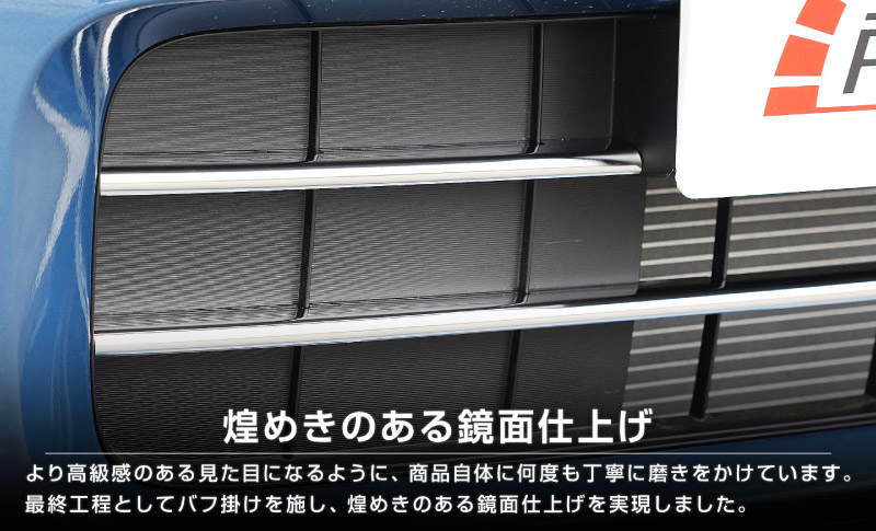 新型クロスビー MND1S ロアグリルガーニッシュ 3P 鏡面仕上げ｜スズキ SUZUKI XBEE 2025年～ 専用 外装 カスタム パーツ フロントグリル バンパー ヘッドランプ フェンダー ガーニッシュ アクセサリー オプション ドレスアップ 社外【予約販売/6月20日頃入荷予定】