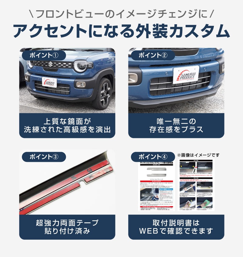 新型クロスビー MND1S ロアグリルガーニッシュ 3P 鏡面仕上げ｜スズキ SUZUKI XBEE 2025年～ 専用 外装 カスタム パーツ フロントグリル バンパー ヘッドランプ フェンダー ガーニッシュ アクセサリー オプション ドレスアップ 社外【予約販売/6月20日頃入荷予定】
