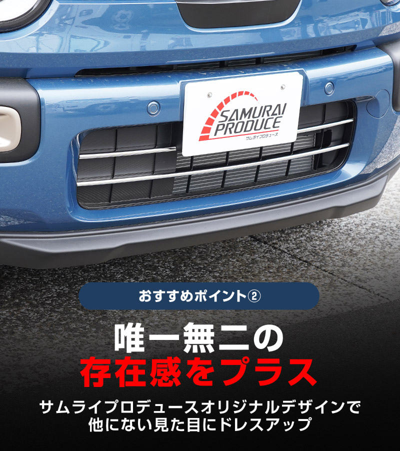 新型クロスビー MND1S ロアグリルガーニッシュ 3P 鏡面仕上げ｜スズキ SUZUKI XBEE 2025年～ 専用 外装 カスタム パーツ フロントグリル バンパー ヘッドランプ フェンダー ガーニッシュ アクセサリー オプション ドレスアップ 社外【予約販売/6月20日頃入荷予定】