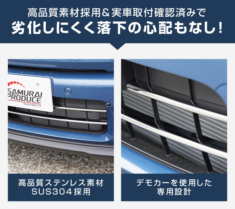 新型クロスビー MND1S ロアグリルガーニッシュ 3P 鏡面仕上げ｜スズキ SUZUKI XBEE 2025年～ 専用 外装 カスタム パーツ フロントグリル バンパー ヘッドランプ フェンダー ガーニッシュ アクセサリー オプション ドレスアップ 社外【予約販売/6月20日頃入荷予定】