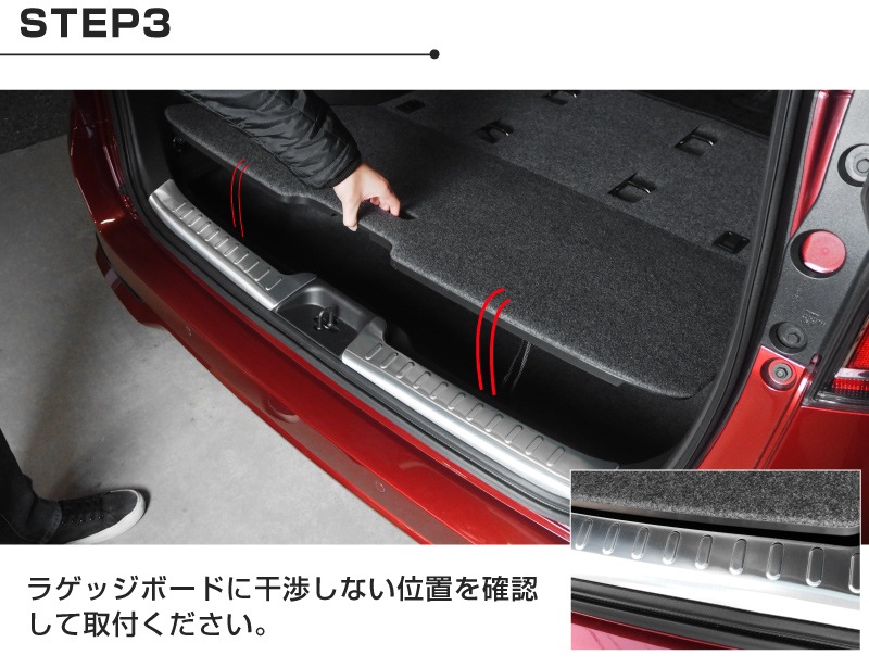 日産セレナ　C27 ラゲッジアンダーボックス 日産純正 セレナ C27 ラゲッジボックス ラゲッジアンダー