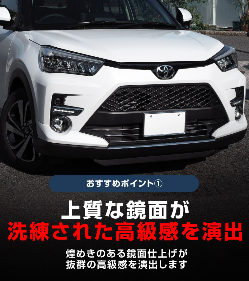 �ڥ��åȳ�ۥ饤�� �ե���ȥ�å� �� ��������� �� �ǥ��饤�� �� �ե������� �����˥å��� ���̻ž夲 ���ƥ�쥹�� �������� �ѡ��ĥ��åȡåȥ西 TOYOTA RAIZE �ե���� �������� ���� �ѡ��� �ɥ쥹���å� ���������꡼ �ҳ��� ��������ͽ������/2��20��������ͽ���