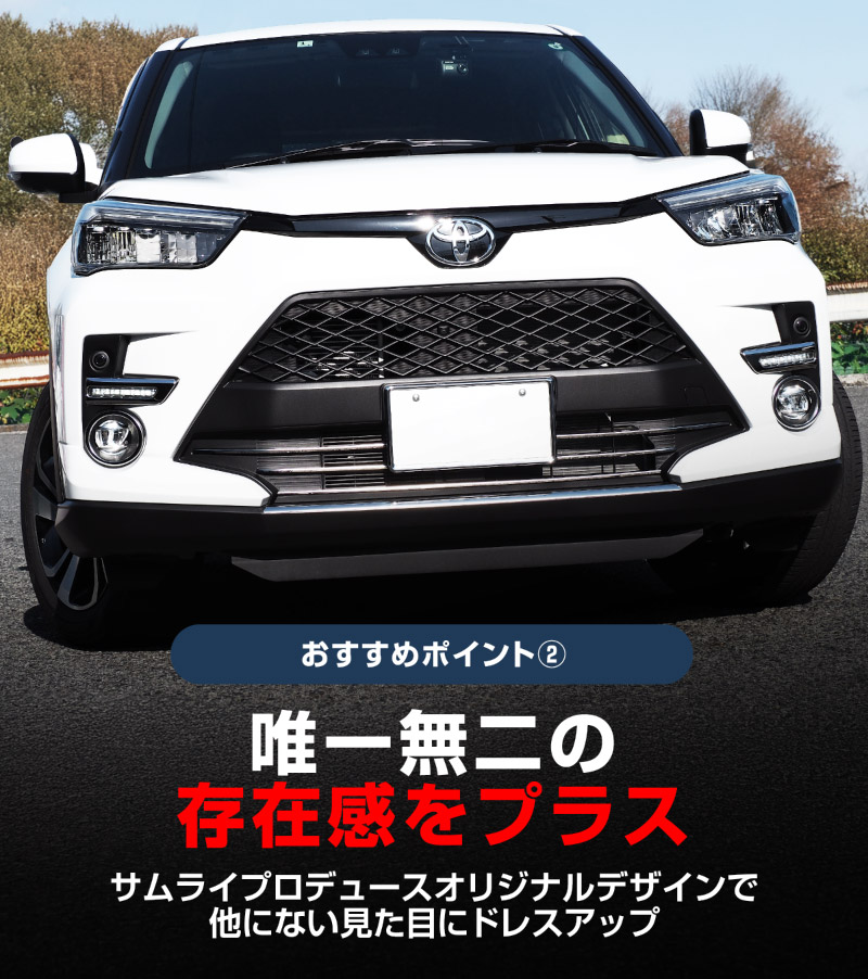 �ڥ��åȳ�ۥ饤�� �ե���ȥ�å� �� ��������� �� �ǥ��饤�� �� �ե������� �����˥å��� ���̻ž夲 ���ƥ�쥹�� �������� �ѡ��ĥ��åȡåȥ西 TOYOTA RAIZE �ե���� �������� ���� �ѡ��� �ɥ쥹���å� ���������꡼ �ҳ��� ��������ͽ������/2��20��������ͽ���