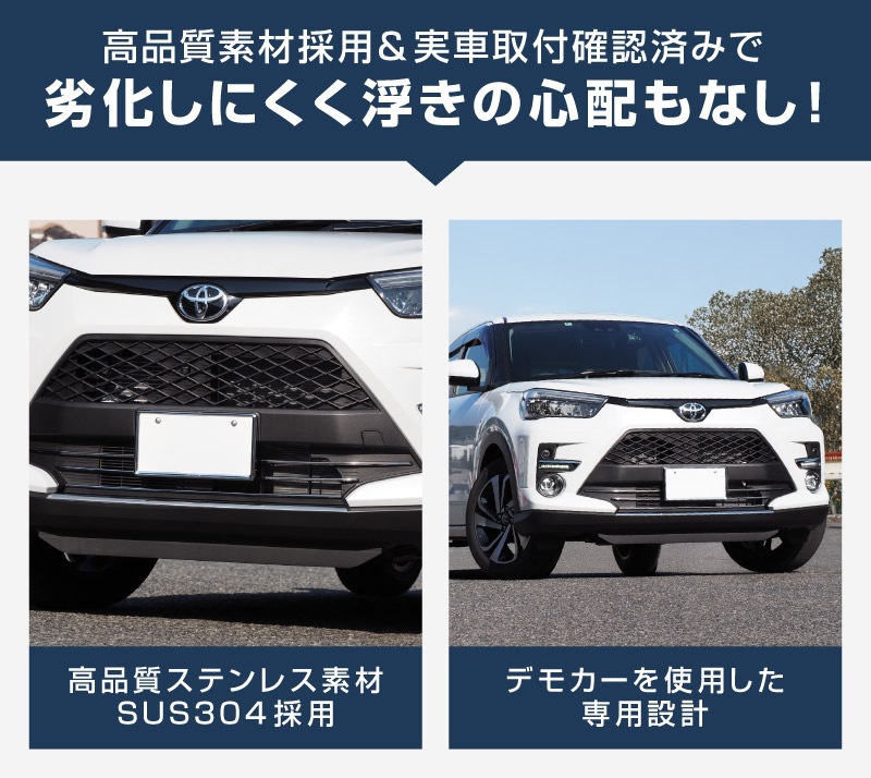 �ڥ��åȳ�ۥ饤�� �ե���ȥ�å� �� ��������� �� �ǥ��饤�� �� �ե������� �����˥å��� ���̻ž夲 ���ƥ�쥹�� �������� �ѡ��ĥ��åȡåȥ西 TOYOTA RAIZE �ե���� �������� ���� �ѡ��� �ɥ쥹���å� ���������꡼ �ҳ��� ��������ͽ������/2��20��������ͽ���