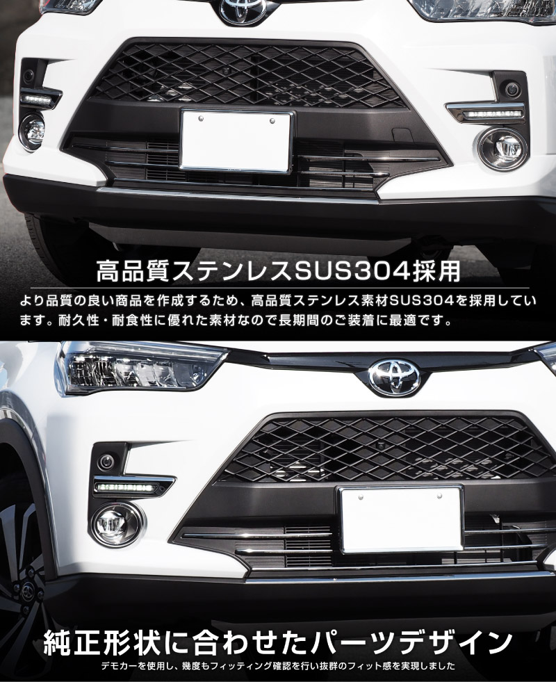 �ڥ��åȳ�ۥ饤�� �ե���ȥ�å� �� ��������� �� �ǥ��饤�� �� �ե������� �����˥å��� ���̻ž夲 ���ƥ�쥹�� �������� �ѡ��ĥ��åȡåȥ西 TOYOTA RAIZE �ե���� �������� ���� �ѡ��� �ɥ쥹���å� ���������꡼ �ҳ��� ��������ͽ������/2��20��������ͽ���