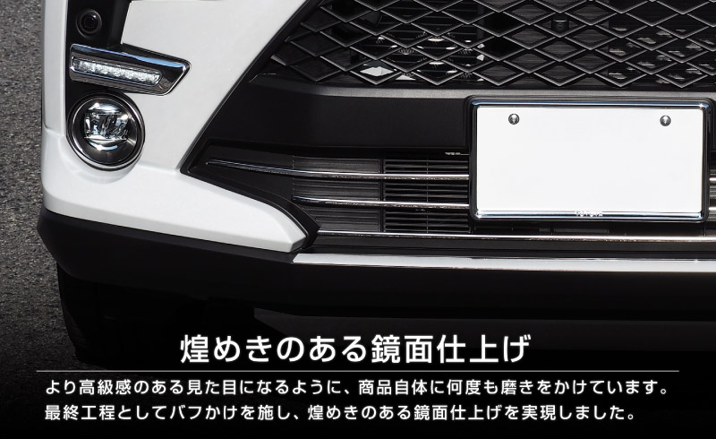 �ڥ��åȳ�ۥ饤�� �ե���ȥ�å� �� ��������� �� �ǥ��饤�� �� �ե������� �����˥å��� ���̻ž夲 ���ƥ�쥹�� �������� �ѡ��ĥ��åȡåȥ西 TOYOTA RAIZE �ե���� �������� ���� �ѡ��� �ɥ쥹���å� ���������꡼ �ҳ��� ��������ͽ������/2��20��������ͽ���