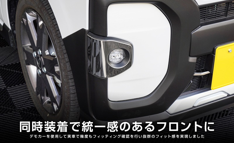 ڥåȳۿȥե󥯥  LA650S LA660S եȥ & եȥե˥å ѡĥå ̻ž夲åϥ DAIHATSU Tanto FUNCROSS ѥɥ쥹å ꡼ ҳ   ե   ѡ