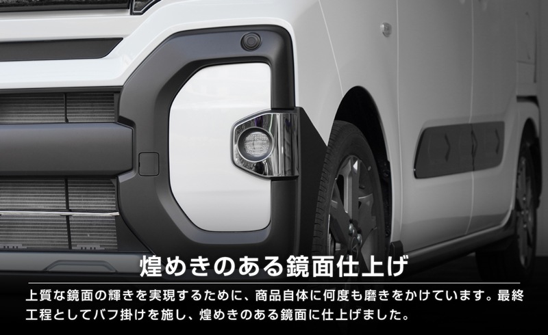 ڥåȳۿȥե󥯥  LA650S LA660S եȥ & եȥե˥å ѡĥå ̻ž夲åϥ DAIHATSU Tanto FUNCROSS ѥɥ쥹å ꡼ ҳ   ե   ѡ