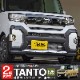 ڥåȳۿȥե󥯥  LA650S LA660S եȥ & եȥե˥å ѡĥå ̻ž夲åϥ DAIHATSU Tanto FUNCROSS ѥɥ쥹å ꡼ ҳ   ե   ѡ