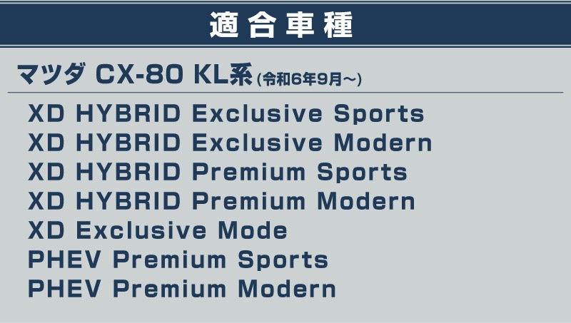 CX-80 KL ɥ ѥȥܥ󥫥С 2P åž夲åޥĥ MAZDA CX80   ƥꥢ  2 å ѥͥ  ѡ ɥ쥹å ꡼ ҳ