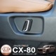 CX-80 KL ɥ ѥȥܥ󥫥С 2P åž夲åޥĥ MAZDA CX80   ƥꥢ  2 å ѥͥ  ѡ ɥ쥹å ꡼ ҳ