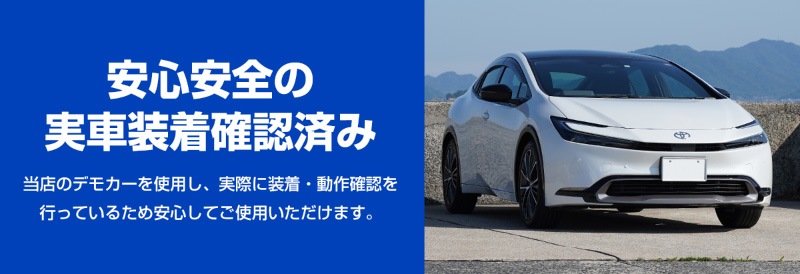 ڿץꥦ 60 ѡۼξͽ ƥ륹å ʤͽ֤ǰ֤ɸ桪 STEALTHLOCK к ɻˡ ƥ ȥ西 TOYOTA PRIUS 60
