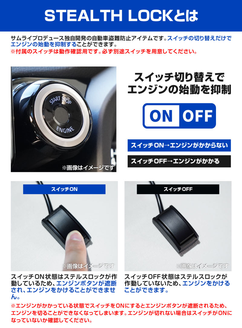 ڿץꥦ 60 ѡۼξͽ ƥ륹å ʤͽ֤ǰ֤ɸ桪 STEALTHLOCK к ɻˡ ƥ ȥ西 TOYOTA PRIUS 60