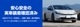 ڿץꥦ 60 ѡۼξͽ ƥ륹å ʤͽ֤ǰ֤ɸ桪 STEALTHLOCK к ɻˡ ƥ ȥ西 TOYOTA PRIUS 60