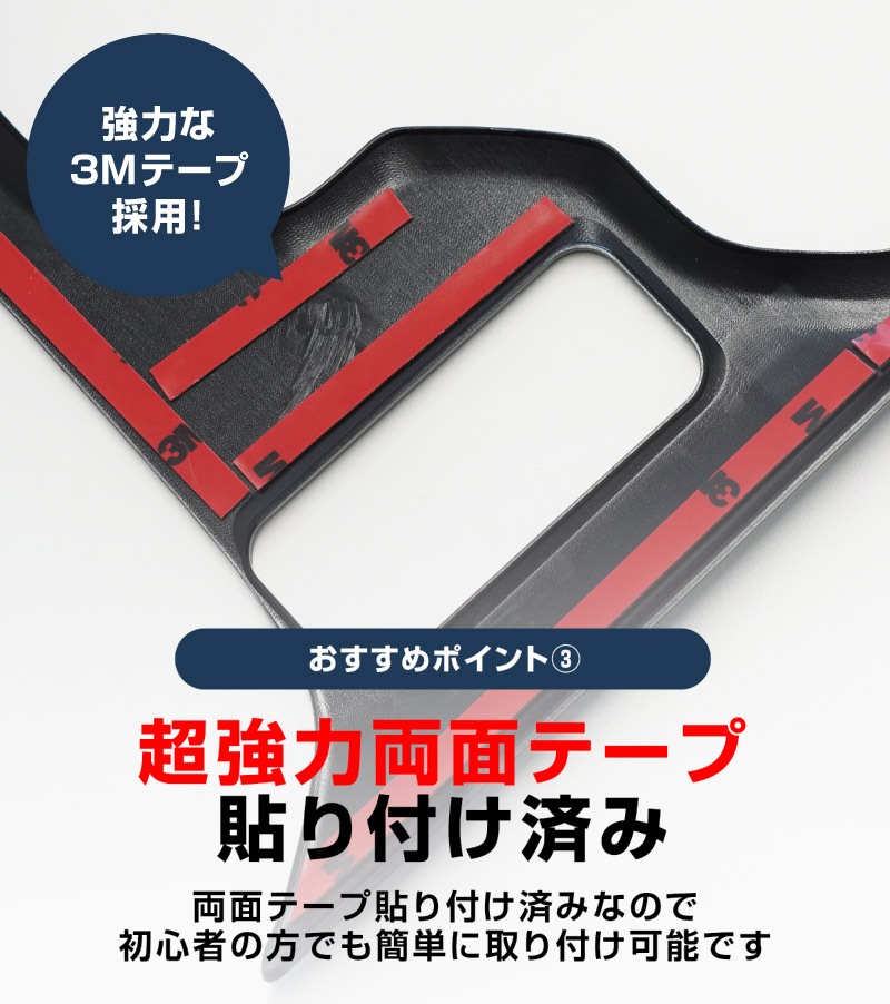 【アウトレット品】新型フォレスター SL系 センタードリンクホルダーパネル 1P ピアノブラック 2026年マイナーチェンジ後対応｜SUBARU スバル FORESTER 専用 パーツ ドレスアップ アクセサリー オプション インテリア フロント カップホルダー カバー 内装 社外