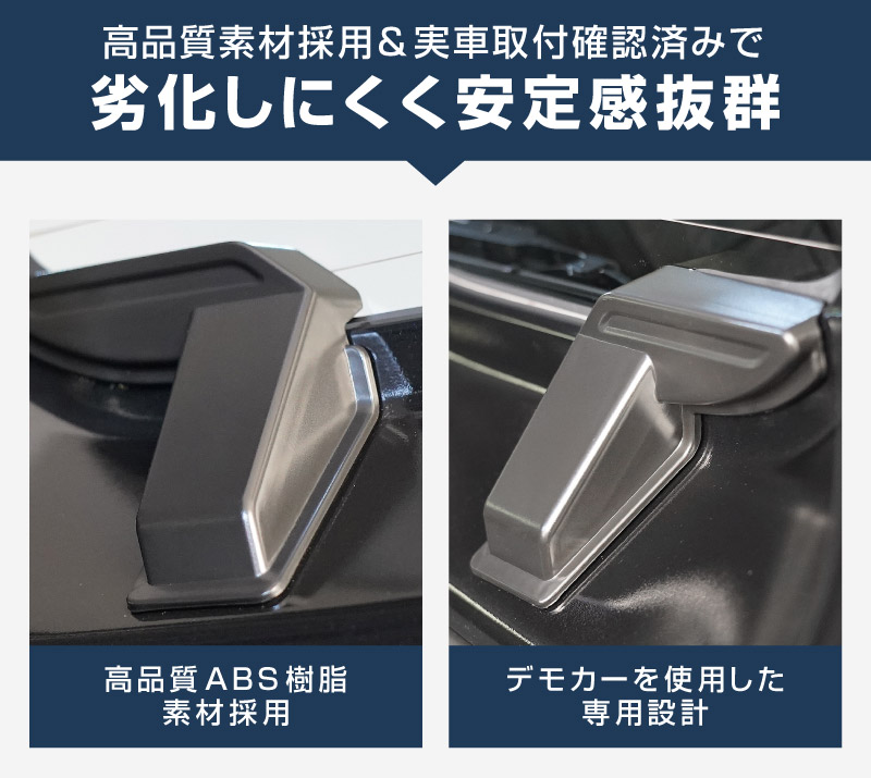 新型ジムニー JB64W 新型ジムニーシエラ JB74W ジムニーノマド JC74W リアガラスデフォッガーカバー 2P マットブラック｜スズキ SUZUKI JIMNY JB64 JIMNY SIERRA JB74 1型 2型 3型 4型 5型 JIMNY NOMADE JC74 1型 専用 パーツ リアデフォッガー 配線カバー 断線防止 配線保護 アクセサリー ドレスアップ