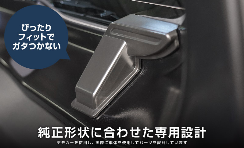 新型ジムニー JB64W 新型ジムニーシエラ JB74W ジムニーノマド JC74W リアガラスデフォッガーカバー 2P マットブラック｜スズキ SUZUKI JIMNY JB64 JIMNY SIERRA JB74 1型 2型 3型 4型 5型 JIMNY NOMADE JC74 1型 専用 パーツ リアデフォッガー 配線カバー 断線防止 配線保護 アクセサリー ドレスアップ