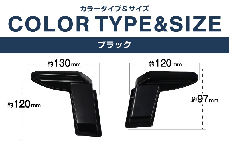 新型ジムニー JB64W 新型ジムニーシエラ JB74W ジムニーノマド JC74W リアガラスデフォッガーカバー 2P マットブラック｜スズキ SUZUKI JIMNY JB64 JIMNY SIERRA JB74 1型 2型 3型 4型 5型 JIMNY NOMADE JC74 1型 専用 パーツ リアデフォッガー 配線カバー 断線防止 配線保護 アクセサリー ドレスアップ
