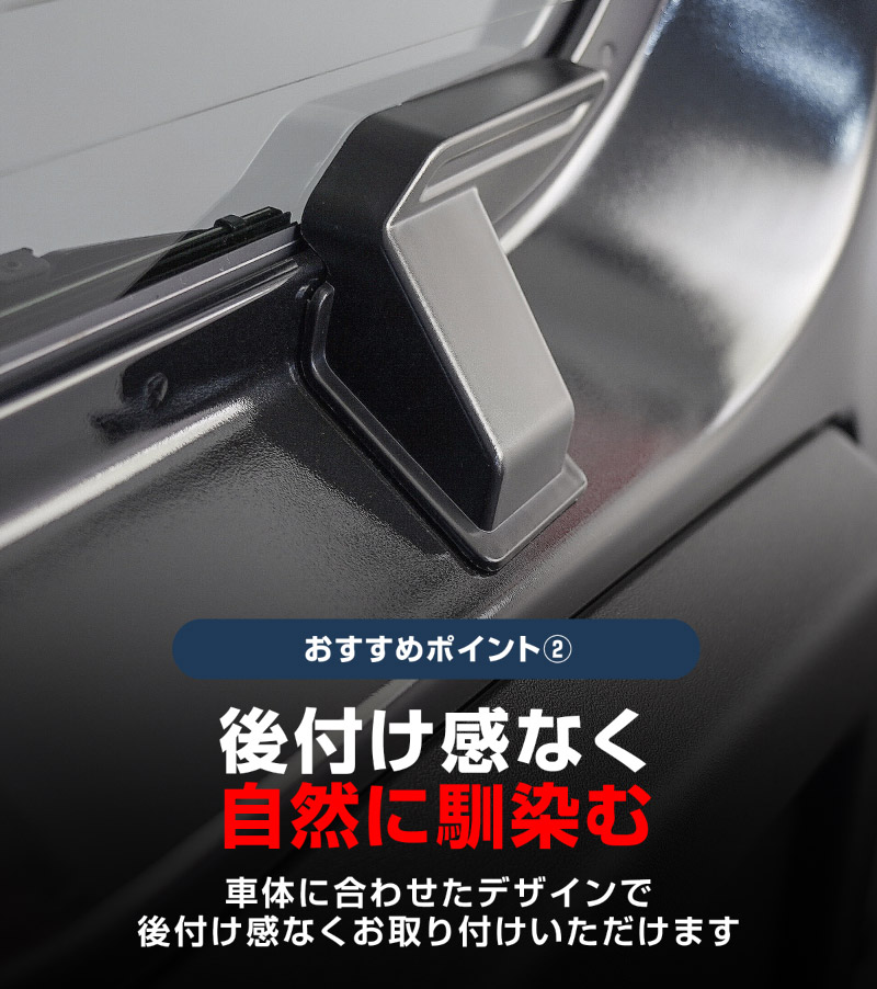 新型ジムニー JB64W 新型ジムニーシエラ JB74W ジムニーノマド JC74W リアガラスデフォッガーカバー 2P マットブラック｜スズキ SUZUKI JIMNY JB64 JIMNY SIERRA JB74 1型 2型 3型 4型 5型 JIMNY NOMADE JC74 1型 専用 パーツ リアデフォッガー 配線カバー 断線防止 配線保護 アクセサリー ドレスアップ