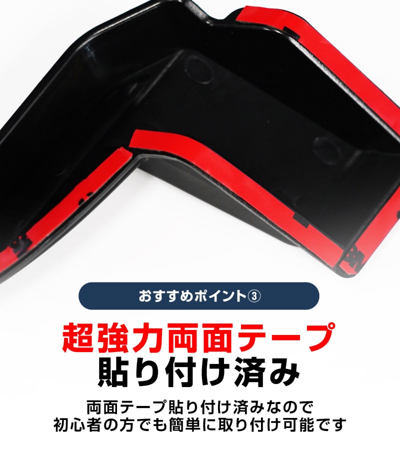 新型ジムニー JB64W 新型ジムニーシエラ JB74W ジムニーノマド JC74W リアガラスデフォッガーカバー 2P マットブラック｜スズキ SUZUKI JIMNY JB64 JIMNY SIERRA JB74 1型 2型 3型 4型 5型 JIMNY NOMADE JC74 1型 専用 パーツ リアデフォッガー 配線カバー 断線防止 配線保護 アクセサリー ドレスアップ