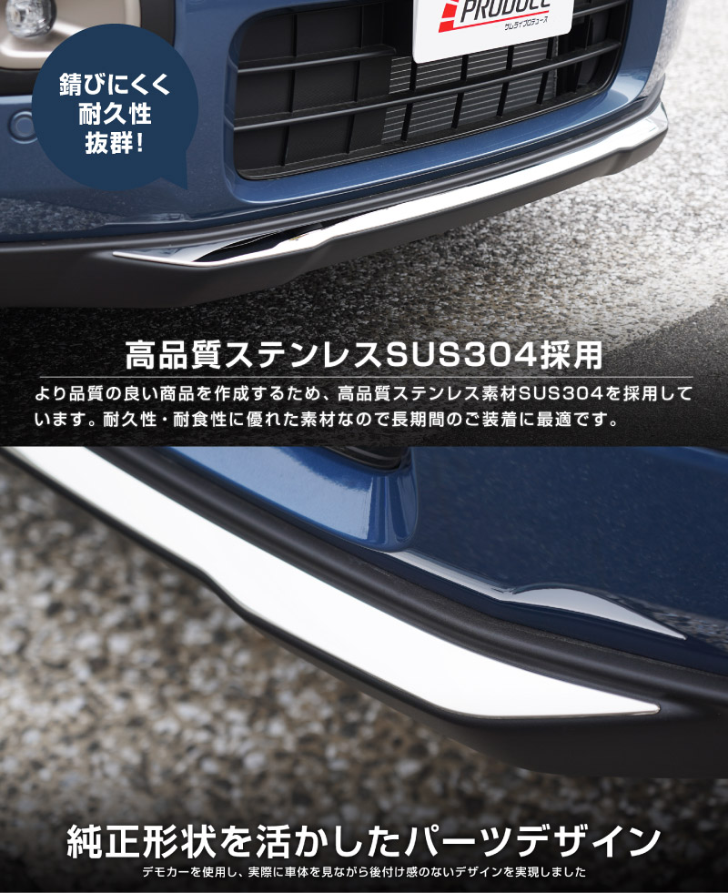 新型クロスビー MND1S フロントリップガーニッシュ 1P 鏡面仕上げ｜スズキ SUZUKI XBEE 2025年～ 専用 外装 カスタム パーツ フロントグリル バンパー ヘッドランプ フェンダー ガーニッシュ アクセサリー オプション ドレスアップ 社外【予約販売/6月20日頃入荷予定】
