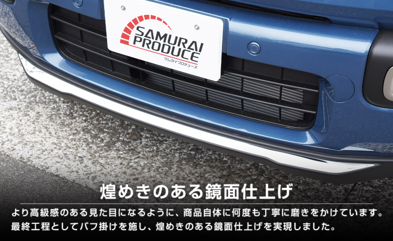 新型クロスビー MND1S フロントリップガーニッシュ 1P 鏡面仕上げ｜スズキ SUZUKI XBEE 2025年～ 専用 外装 カスタム パーツ フロントグリル バンパー ヘッドランプ フェンダー ガーニッシュ アクセサリー オプション ドレスアップ 社外【予約販売/6月20日頃入荷予定】