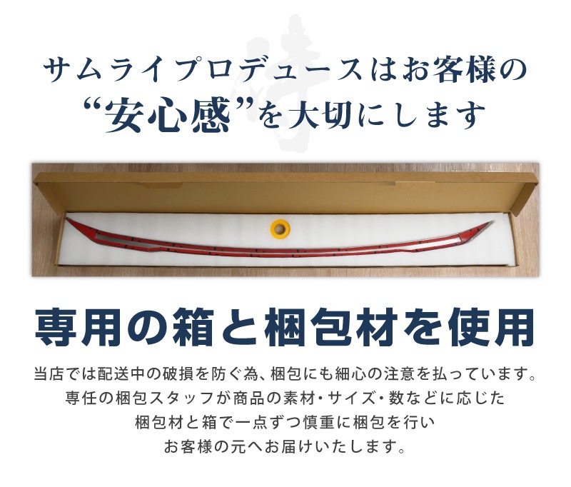 新型クロスビー MND1S フロントリップガーニッシュ 1P 鏡面仕上げ｜スズキ SUZUKI XBEE 2025年～ 専用 外装 カスタム パーツ フロントグリル バンパー ヘッドランプ フェンダー ガーニッシュ アクセサリー オプション ドレスアップ 社外