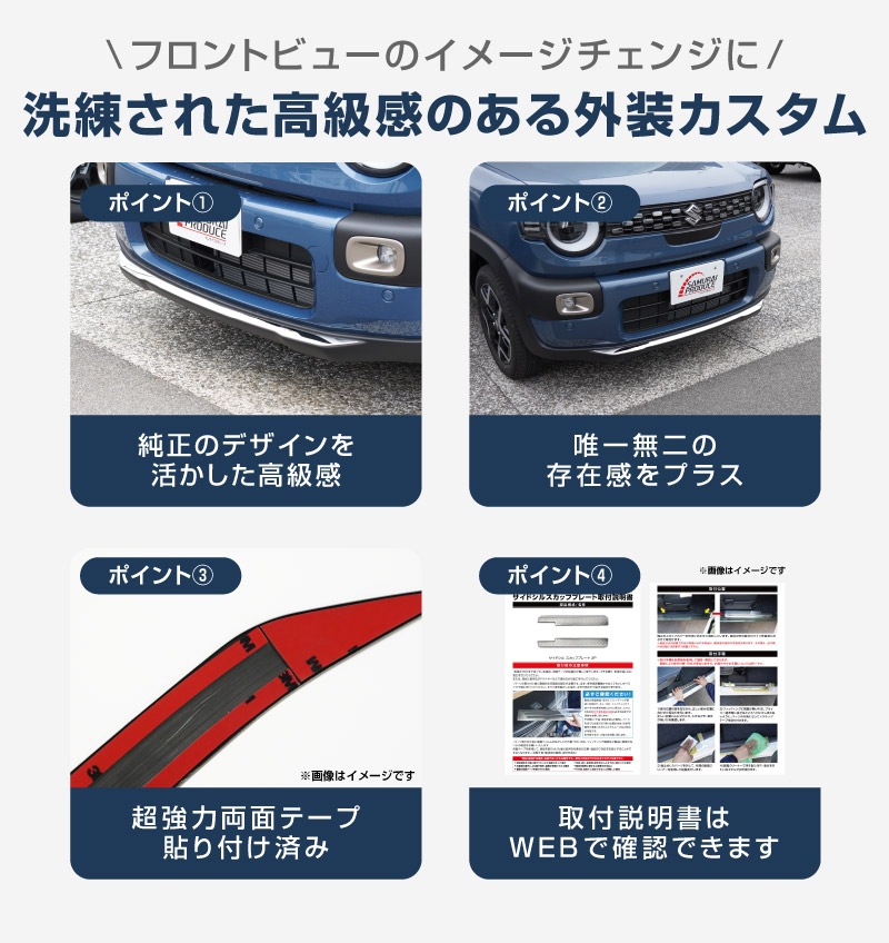 新型クロスビー MND1S フロントリップガーニッシュ 1P 鏡面仕上げ｜スズキ SUZUKI XBEE 2025年～ 専用 外装 カスタム パーツ フロントグリル バンパー ヘッドランプ フェンダー ガーニッシュ アクセサリー オプション ドレスアップ 社外【予約販売/6月20日頃入荷予定】