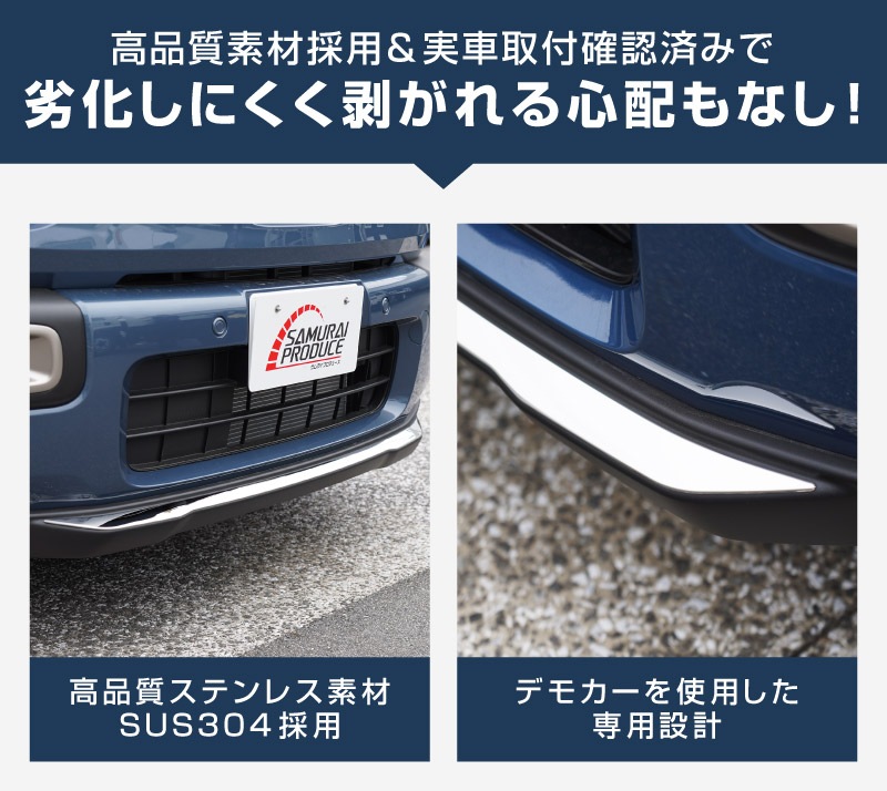新型クロスビー MND1S フロントリップガーニッシュ 1P 鏡面仕上げ｜スズキ SUZUKI XBEE 2025年～ 専用 外装 カスタム パーツ フロントグリル バンパー ヘッドランプ フェンダー ガーニッシュ アクセサリー オプション ドレスアップ 社外【予約販売/6月20日頃入荷予定】