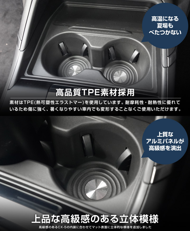 新型CX-5 KM系 フロントセンターコンソールボックス＆カップホルダートレイ 1P ブラック CX5 2026年 フルモデルチェンジ 専用｜MAZDA CX5 2026FMC KMYSDP 専用 フロント コンソール ドリンクホルダー 収納 防水 水洗い アクセサリー パーツ インテリア 内装 便利 小物入れ 社外 保護【予約販売/8月30日頃入荷予定】