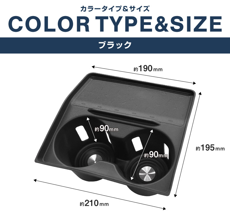 新型CX-5 KM系 フロントセンターコンソールボックス＆カップホルダートレイ 1P ブラック CX5 2026年 フルモデルチェンジ 専用｜MAZDA CX5 2026FMC KMYSDP 専用 フロント コンソール ドリンクホルダー 収納 防水 水洗い アクセサリー パーツ インテリア 内装 便利 小物入れ 社外 保護【予約販売/8月30日頃入荷予定】