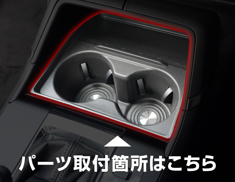 新型CX-5 KM系 フロントセンターコンソールボックス＆カップホルダートレイ 1P ブラック CX5 2026年 フルモデルチェンジ 専用｜MAZDA CX5 2026FMC KMYSDP 専用 フロント コンソール ドリンクホルダー 収納 防水 水洗い アクセサリー パーツ インテリア 内装 便利 小物入れ 社外 保護【予約販売/8月30日頃入荷予定】