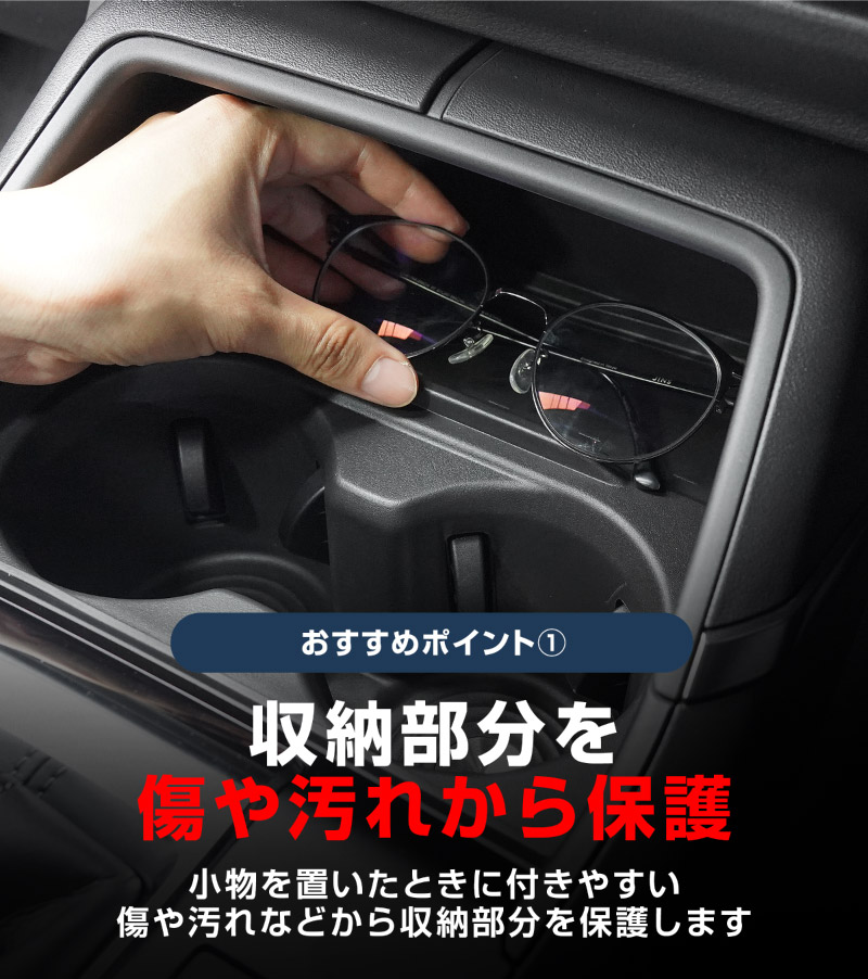 新型CX-5 KM系 フロントセンターコンソールボックス＆カップホルダートレイ 1P ブラック CX5 2026年 フルモデルチェンジ 専用｜MAZDA CX5 2026FMC KMYSDP 専用 フロント コンソール ドリンクホルダー 収納 防水 水洗い アクセサリー パーツ インテリア 内装 便利 小物入れ 社外 保護【予約販売/8月30日頃入荷予定】
