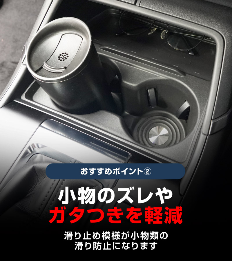 新型CX-5 KM系 フロントセンターコンソールボックス＆カップホルダートレイ 1P ブラック CX5 2026年 フルモデルチェンジ 専用｜MAZDA CX5 2026FMC KMYSDP 専用 フロント コンソール ドリンクホルダー 収納 防水 水洗い アクセサリー パーツ インテリア 内装 便利 小物入れ 社外 保護【予約販売/8月30日頃入荷予定】