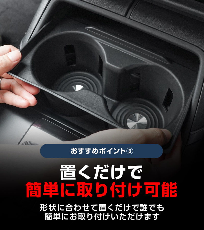 新型CX-5 KM系 フロントセンターコンソールボックス＆カップホルダートレイ 1P ブラック CX5 2026年 フルモデルチェンジ 専用｜MAZDA CX5 2026FMC KMYSDP 専用 フロント コンソール ドリンクホルダー 収納 防水 水洗い アクセサリー パーツ インテリア 内装 便利 小物入れ 社外 保護【予約販売/8月30日頃入荷予定】