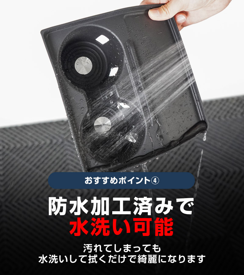 新型CX-5 KM系 フロントセンターコンソールボックス＆カップホルダートレイ 1P ブラック CX5 2026年 フルモデルチェンジ 専用｜MAZDA CX5 2026FMC KMYSDP 専用 フロント コンソール ドリンクホルダー 収納 防水 水洗い アクセサリー パーツ インテリア 内装 便利 小物入れ 社外 保護【予約販売/8月30日頃入荷予定】
