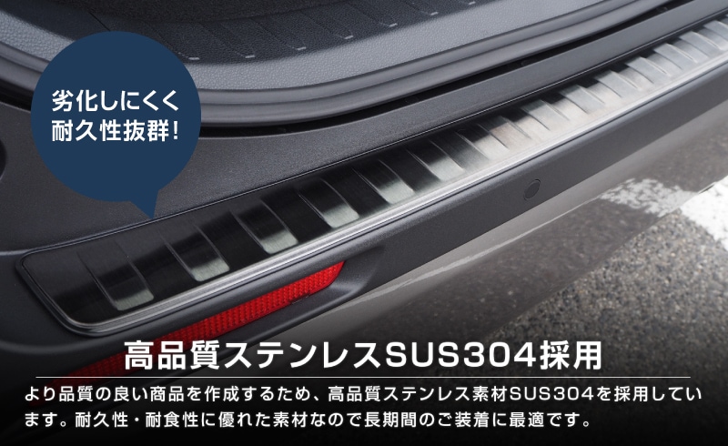 RAV4 50系 RAV4 PHV リアバンパーステップガード 1P 車体保護ゴム付き 選べる3カラー シルバーヘアライン ブラックヘアライン カーボン調｜トヨタ TOYOTA ラブ4 専用 カスタム 保護パーツ ドレスアップ アクセサリー 社外品【予約販売/ブラック：5月20日頃入荷予定】