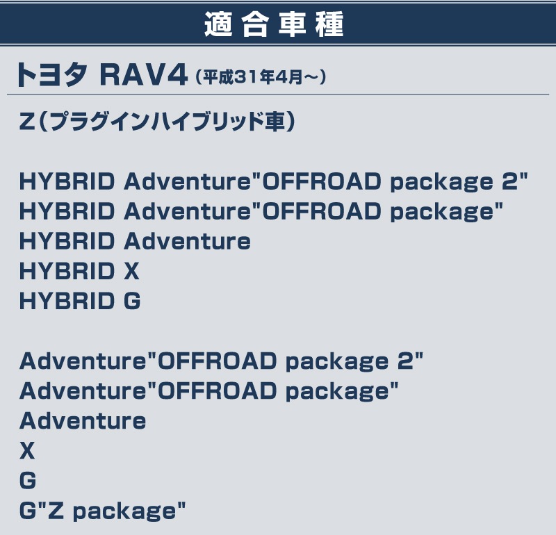 RAV4 50系 RAV4 PHV リアバンパーステップガード 1P 車体保護ゴム付き 選べる3カラー シルバーヘアライン ブラックヘアライン カーボン調｜トヨタ TOYOTA ラブ4 専用 カスタム 保護パーツ ドレスアップ アクセサリー 社外品【予約販売/ブラック：5月20日頃入荷予定】