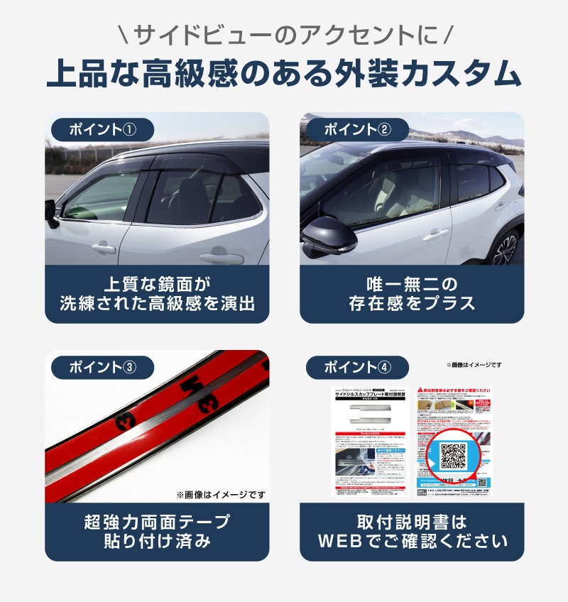 ������ꥹ������ ������ɥ��ȥ�� ���̻ž夲 4P�åȥ西 TOYOTA YARIS CROSS ���� ���� ������ ���������⡼�� �������� �ѡ��� �ɥ쥹���å� ���������꡼ �ҳ��� ���ץ���� ��������ͽ������/4��10��������ͽ���