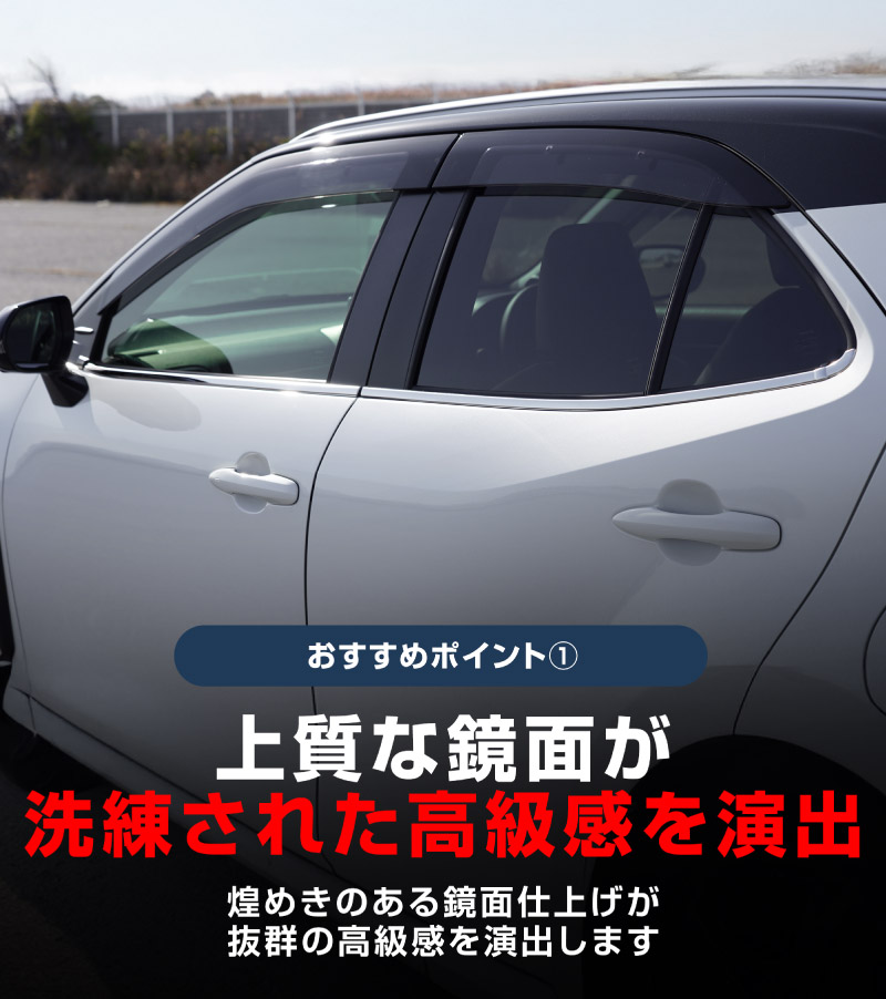 ������ꥹ������ ������ɥ��ȥ�� ���̻ž夲 4P�åȥ西 TOYOTA YARIS CROSS ���� ���� ������ ���������⡼�� �������� �ѡ��� �ɥ쥹���å� ���������꡼ �ҳ��� ���ץ���� ��������ͽ������/4��10��������ͽ���