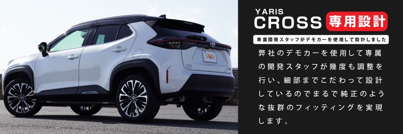 ꥹ ɥȥ ̻ž夲 4Påȥ西 TOYOTA YARIS CROSS    ⡼  ѡ ɥ쥹å ꡼ ץ 