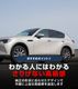 ڥåȳCX-60 KH ɥȥ ¦¦ ˥å å ٤2 ̻ž夲 ֥å̻ž夲åޥĥ MAZDA CX60      ѡ ɥ쥹å ꡼ ҳ ͽ/֥å:820ͽ