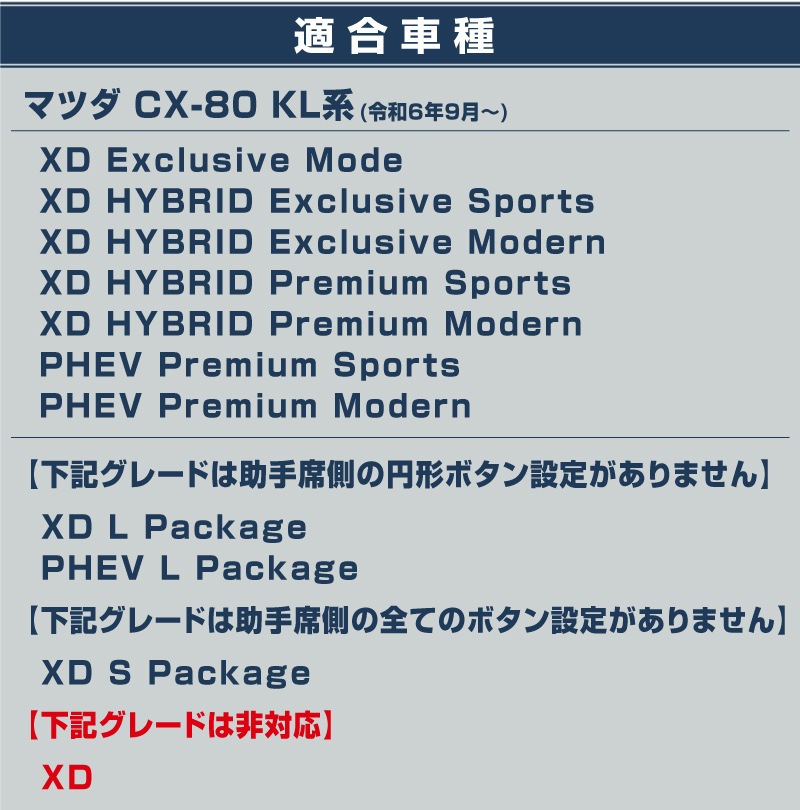 ڥåȳCX-80 KL ѥȥܥ󥫥С եȡɥ å 8P åž夲åޥĥ MAZDA CX80   ƥꥢ ž   2 å ѥͥ  ѡ ɥ쥹å ꡼ ҳ