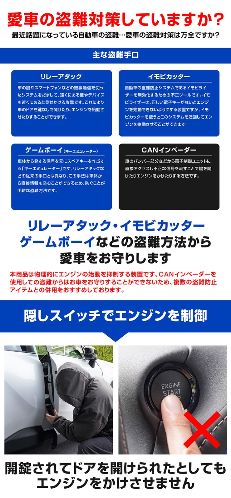 【レクサス LX 専用】車両盗難予防装置 ステルスロック 見えない予防装置で愛車を完全防御！ STEALTHLOCK 盗難対策 盗難防止方法 カーセキュリティ トヨタ TOYOTA LEXUS LX600