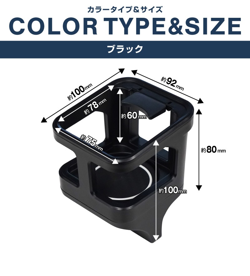 【アウトレット品】新型ジムニー JB64W 新型ジムニーシエラ JB74W ジムニーノマド JC74W カップホルダー 1P ブラック 滑り止めマット付き｜スズキ SUZUKI JIMNY JB64 JIMNY SIERRA JB74 1型 2型 3型 4型 5型 JIMNY NOMADE JC74 1型 専用 パーツ ドリンクホルダー 増設 滑り止め トレイ 内装 アクセサリー 保護 傷防止 社外